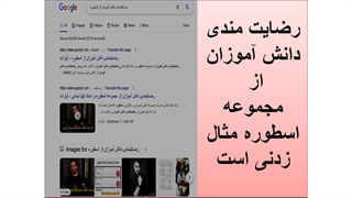 بهترین مشاور کنکور ایلیا ایمانی در رسانه ها