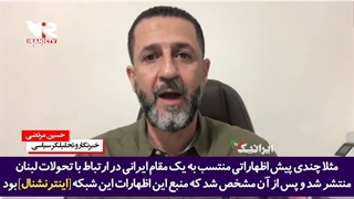 14010710: عربستان سعی در اجرای طرح ویرانگری علیه ایران است که ناشی از تفکر وهابی سعودی‌هاست