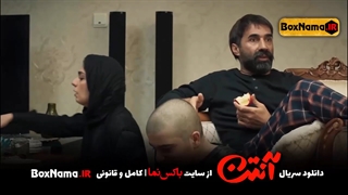 دانلود سریال طنز ایرانی جدید آنتن قسمت 3 سوم پژمان جمشیدی (سریال انتن)