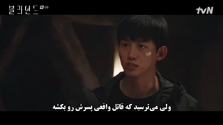 قسمت 6 سریال کور با زیرنویس فارسی چسبیده (Blind 2022)با بازی تکیون، سوک جین و Eunji عضو Apink