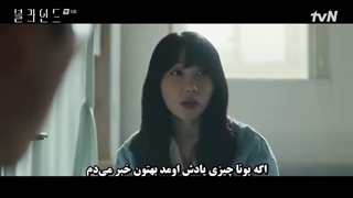 قسمت 6 سریال کور با زیرنویس فارسی چسبیده (Blind 2022)با بازی تکیون، سوک جین و Eunji عضو Apink