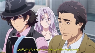 انیمه Fuuto tantei قسمت 10 با زیرنویس فارسی