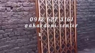 آکاردونی سنتر/ حفاظ در آکاردئونی/۰۹۱۲۶۲۷۳۱۶۱ اعظمی