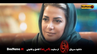 دانلود قسمت اخر یاغی اپارات (قسمت اخر یاغی نماشا) دانلود سریال یاغی قسمت ۲۰ (دانلود قسمت ۲۰ یاغی)