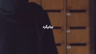 دکلمه شاهین امانی پیر شدیم - میفاموزیک