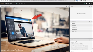 آموزش استفاده از ابزارهای آدوبی کانکت در مرورگر برای شرکت کننده و هنر آموزان