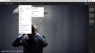 آموزش استفاده از ابزارهای آدوبی کانکت در مرورگر برای مدرس و برگزارکننده