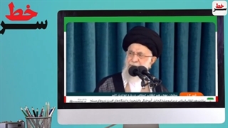 14010711: سرخط - تودهنی رهبری به سلبریتی های دوزاری!