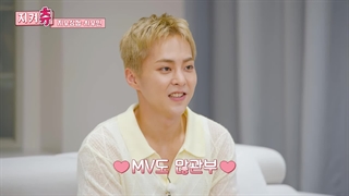 برنامه Chuu's market با حضور شیومین با زیرنویس فارسی 