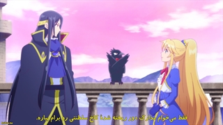 انیمه - من نقش منفی_ام - Akuyaku Reijou قسمت 2 با زیرنویس فارسی