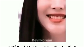 خود ویدئو گویا ی حقیقت است