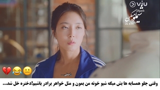 خیلی پیشنهادی:)سکانسی از سریال کافه قانون با بازی لی سونگ گی و لی سه یونگ