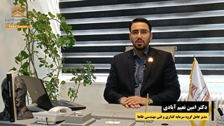 معرفی گروه سرمایه گذاری و فنی مهندسی طاها | گروه طاها