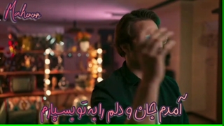 تقدیم به کسی که وارد نهمین پله زندگیش شده