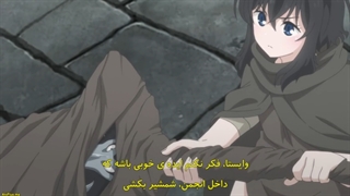 انیمه تناسخ به عنوان یک شمشیر قسمت 2 بازیرنویس فارسی