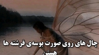 افسانه های معروف:))