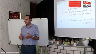 آتش چیست؟ و چگونه شکل می گیرد؟