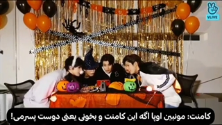 دوست پسرم میشی اگه ...../استرو/مونبین