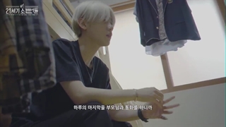 قسمت 2 (کوم/KEUM) EPEX DOCUMENTARY + زیرنویس فارسی