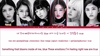 لیریک آهنگ Eleven از Ive