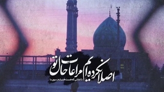 اصلا نکردیم مراعات حال تو...