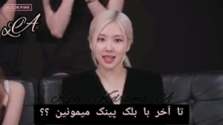 ۶ سالگی بلک پینک !