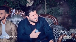 Awat Bokani - Danishtni Shabaz Mashani - Track 4