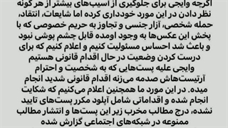 بیانیه جدید وای جی در مورد عکس های منتشر شده از جنی و تهیونگ و ریکشن شبکه های معروف