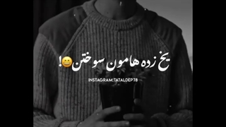 از سال قبل حالم از خودم بیشتر بهم میخوره..............................