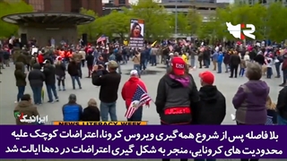 تاکتیک "آستروتورفینگ" یا لشگر ربات‌های ساختگی و جعلی در شبکه‌های اجتماعی