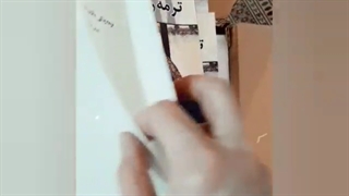 ترمه رنگی مادربزرگ