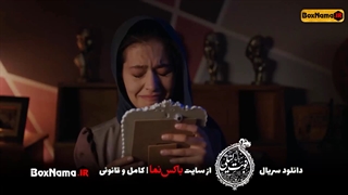 دانلود سریال نوبت لیلی