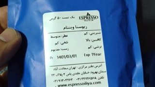 خرید قهوه روبوستا و عربیکا (پک تست)