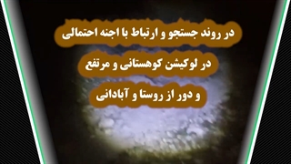 ناله ارواح بشکل عجیب چند حیوان مرموز در احضار جن - یوتیوب هیتاسیان