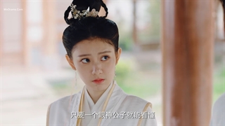 سریال چینی خواستگار کوچولوی امپراتور شیاطین قسمت 14+زیرنویس