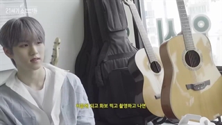 قسمت 7 (یه وانگ/YEWANG) EPEX DOCUMENTARY + زیرنویس فارسی