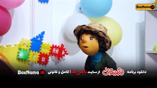 دانلود برنامه مهمونی قسمت 1 تا 29 کامل (تماشای سریال مهمونی ایرج طهماسب عروسک ها)