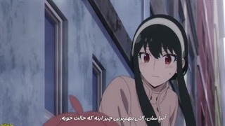 انیمه spy x Family فصل 2 قسمت 2 با زیرنویس فارسی