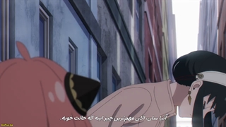 انیمه spy x family قسمت 14 با زیرنویس فارسی چسبیده