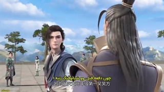 انیمه جاودانه ی شمشیر اینجاست قسمت هشتم بازیرنویس فارسی