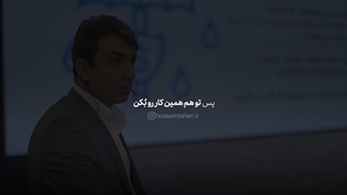 غرقگی در مسیر حرفه‌ای شدن