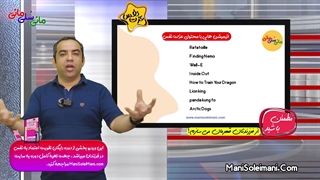 بخشی از دوره قدرتمند اعتماد به نفس در فرزندان (قسمت دوم)