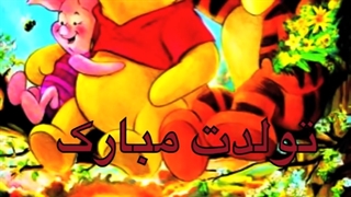تولد کامبیز کلانتر هرمزیmobarakmobarak.ir زاویه سازی صورت