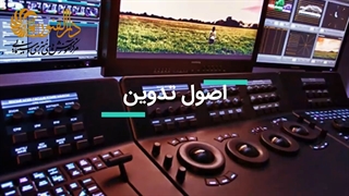 تیزر موزیکال دارالفنون