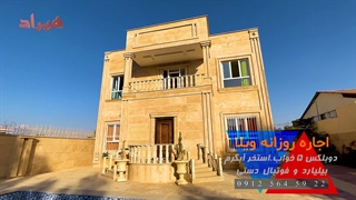 تبلیغات هدفمند و موازی