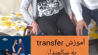 کاردرمانی مشهد توانبخشان|عیسی حاتمی