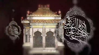 مداحی ویژه شهادت امام‌حسن عسکری علیه السلام با نوای میثم مطیعی