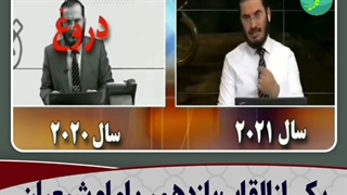 چرا وهابیت خبیث می گوید امام حسن عسکری علیه السلام فرزندی نداشته است؟