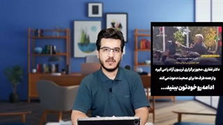 14010718: بررسی جریان رسانه ای علی علیزاده و جدال!