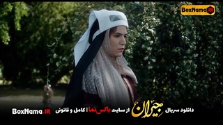 دانلود سریال جیران قسمت 28 و 29 بیست و نهم (تماشای جیران قسمت بیست و نهم)